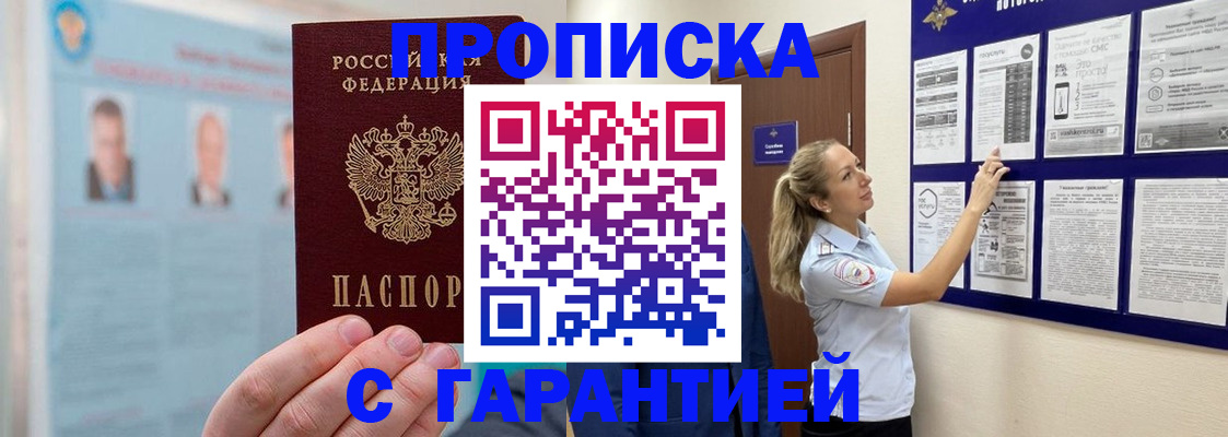 регистрация для школы в Бавлах