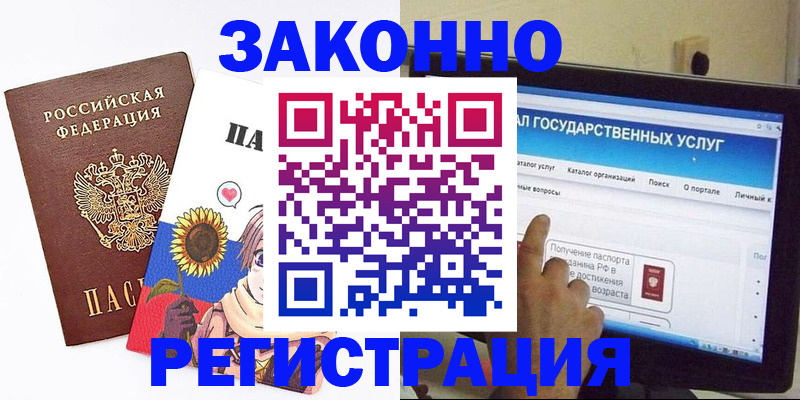 найти адрес прописки в Бавлах